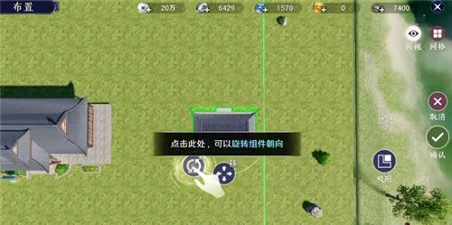 天涯明月刀手游家园二维码在哪？二维码位置分享[多图]