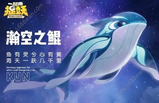 一起来捉妖大若智鱼什么时候刷 多鱼摸鱼在哪刷[多图]