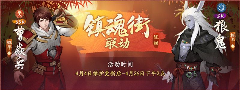 神都夜行录狼鬼战斗技能怎么样 全新妖灵狼鬼全解析[多图]