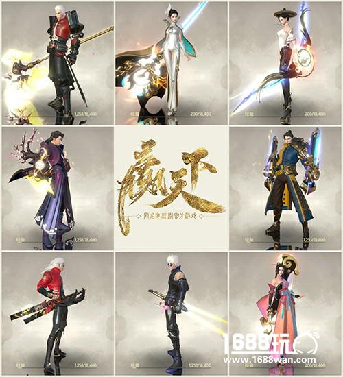 神兵斗技争天下 《赢天下》炫酷武器技能赏[多图]