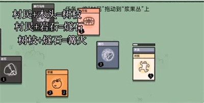 堆叠大陆怎么给村民回血？stacklands村民回血方法介绍[多图]