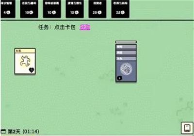 堆叠大陆怎么给村民回血？stacklands村民回血方法介绍[多图]