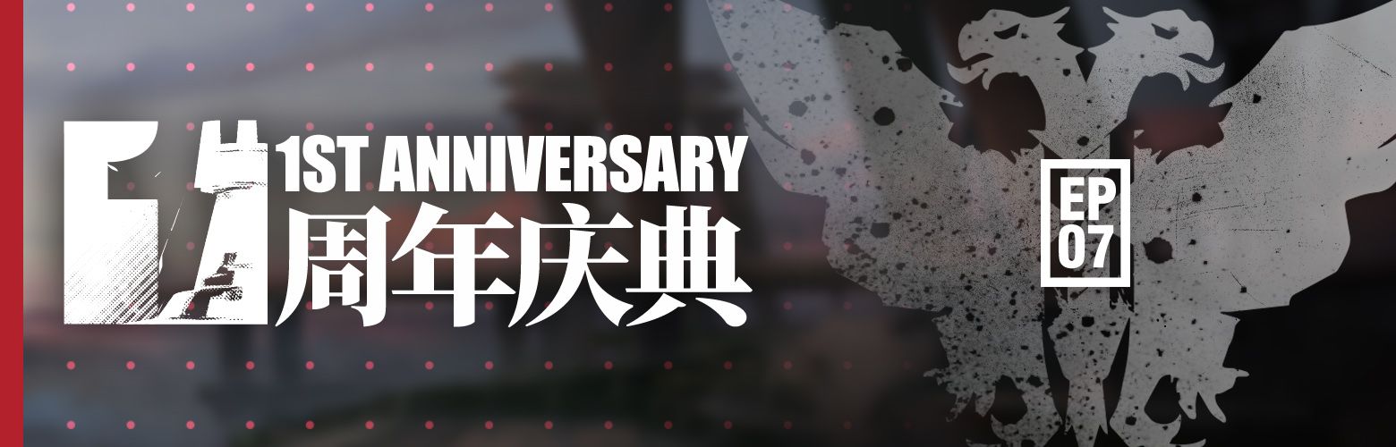 明日方舟第一期制作组通讯发布 生于黑夜限时活动或将开启[多图]