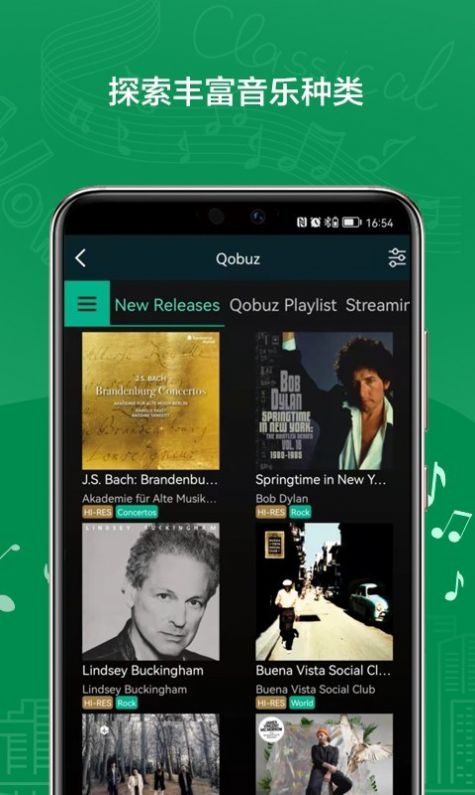 VitOS Lite音乐app官方版