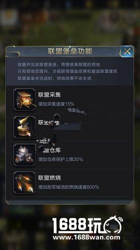 乱世王者扩大仓库容量攻略 仓库容量提升[图]