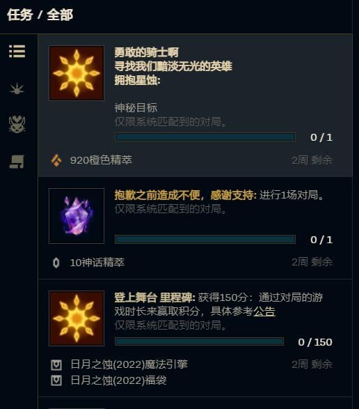 英雄联盟视野得分怎么算？视野得分到35攻略[多图]