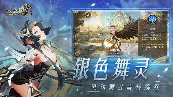 龙之谷手游续作怎么参加招募 安卓IOS什么时候测试[多图]