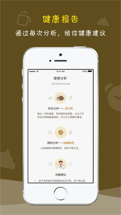 便了么为什么要交钱？便了么使用要交费的原因[多图]