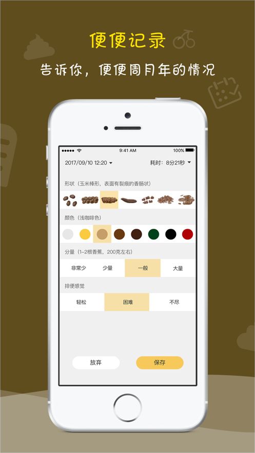 便了么为什么要交钱？便了么使用要交费的原因[多图]
