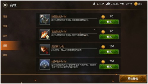 良心进阶指南  小R玩家如何玩转《列王时代》[多图]