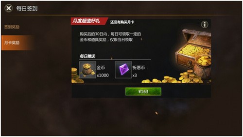 良心进阶指南  小R玩家如何玩转《列王时代》[多图]