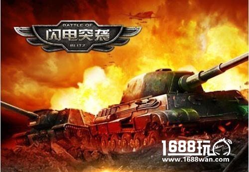 战歌与战鸽《闪电突袭》硬战里的精细化[多图]