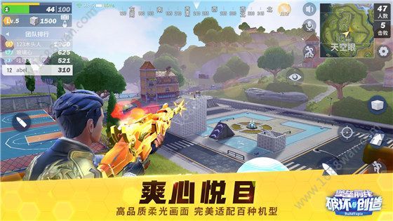 堡垒前线破坏与创造哪把枪换弹快 枪械换弹时间测试[多图]