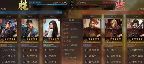 《三国志战略版》逆转乾坤三势吕布 吕布郭嘉黄月英