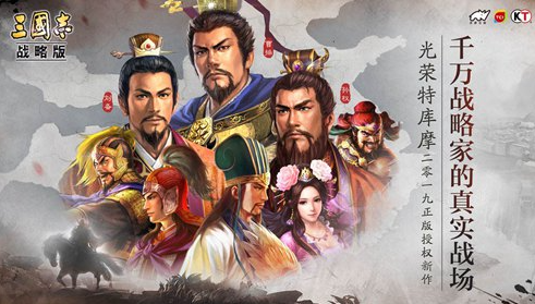 《三国志战略版》逆转乾坤三势吕布 吕布郭嘉黄月英