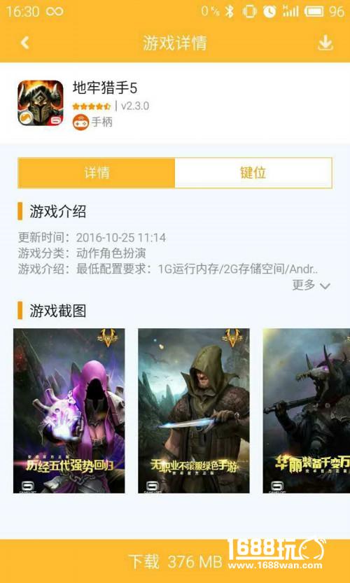 玩转《地牢猎手5》 新游手柄底层适配完美运行[多图]
