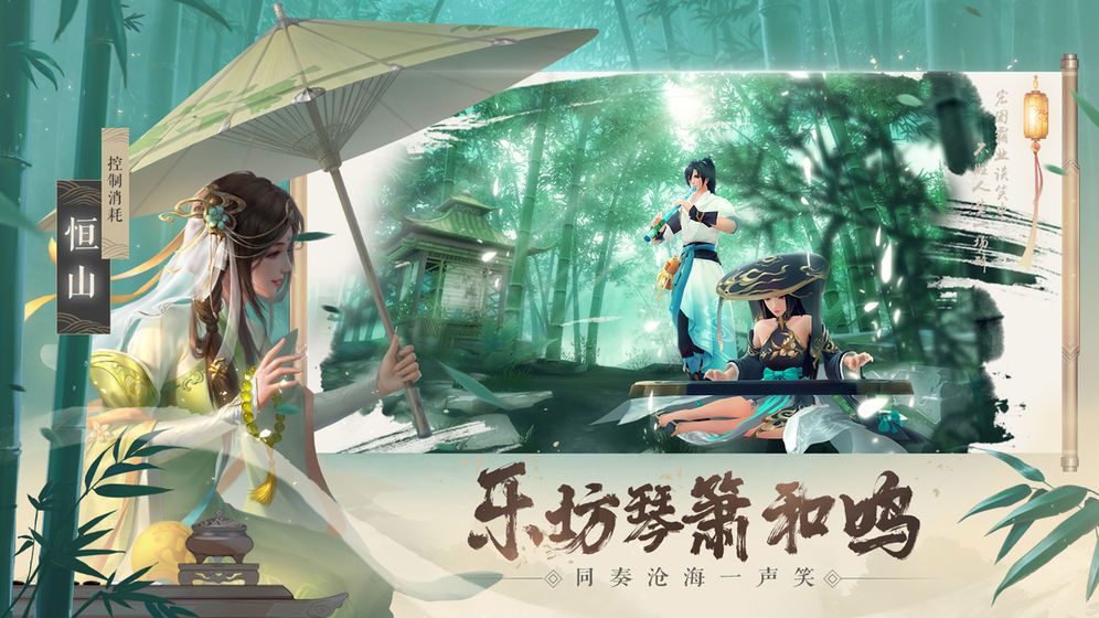 新笑傲江湖剧情问答答案大全 剧情答题正确答案汇总[多图]