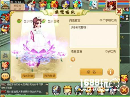 不给糖就捣乱《仙灵世界》万圣节活动开启[多图]