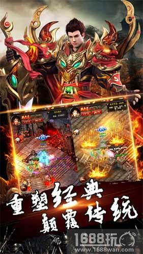 超值道具不容错过，《传奇来了》商城详解[多图]