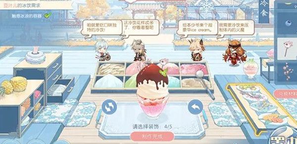 食物语冷食消暑攻略大全 2022冷食消暑活动配方公式汇总[多图]