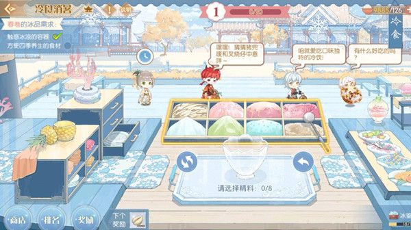 食物语冷食消暑攻略大全 2022冷食消暑活动配方公式汇总[多图]