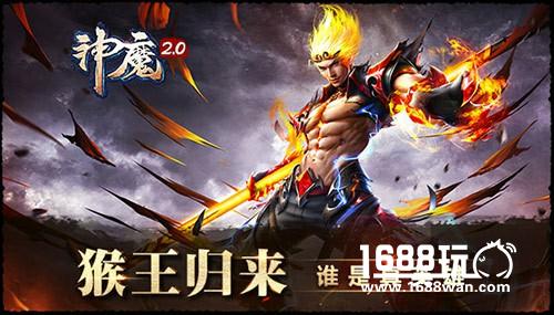 《神魔》Windows版本即将登陆微软商店[多图]