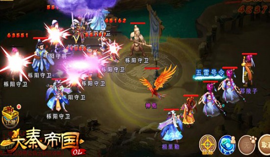 《大秦帝国》城战大揭秘 激情与热血的爽快交锋[多图]