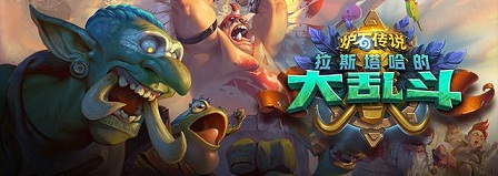 炉石传说冒险模式选哪个神龛 冒险模式神龛选择推荐[多图]
