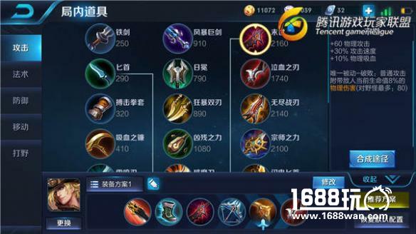 王者荣耀S7赛季射手怎么样 射手玩法攻略[多图]