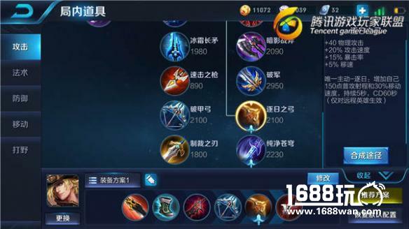 王者荣耀S7赛季射手怎么样 射手玩法攻略[多图]