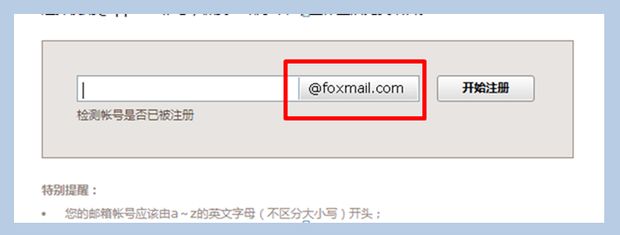 qq邮箱格式怎么写的？qq邮箱书写格式[多图]