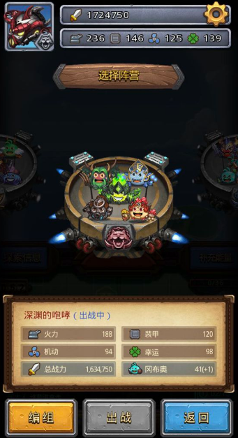 不思议迷宫魅魔小屋各选项奖励详解[图]