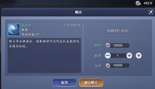 天涯明月刀手游凤池吟怎么获得？凤池吟获取攻略[多图]