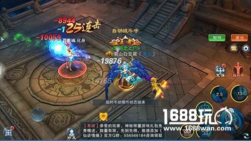 我的地盘听我的 《代号X》DIY技能玩法曝光[多图]