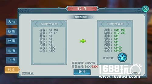 我的地盘听我的 《代号X》DIY技能玩法曝光[多图]