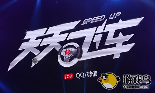天天飞车中秋节礼包兑换码领取方法[多图]