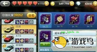 天天飞车中秋节礼包兑换码领取方法[多图]