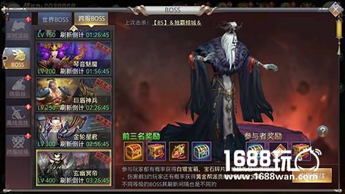 万人斩妖除魔《昆仑墟》终极BOSS对战[多图]