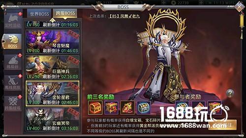万人斩妖除魔《昆仑墟》终极BOSS对战[多图]