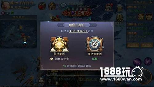 万人斩妖除魔《昆仑墟》终极BOSS对战[多图]