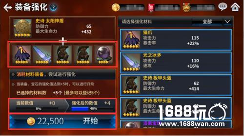 《十二战纪》装备全攻略 装备玩法大解析[多图]