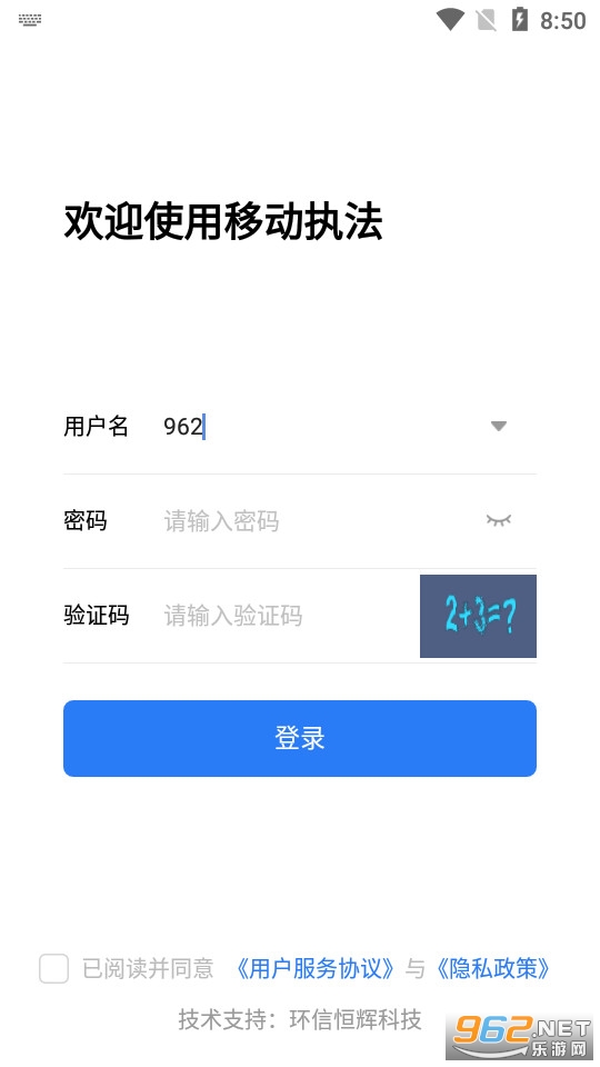 陕西天地车人app