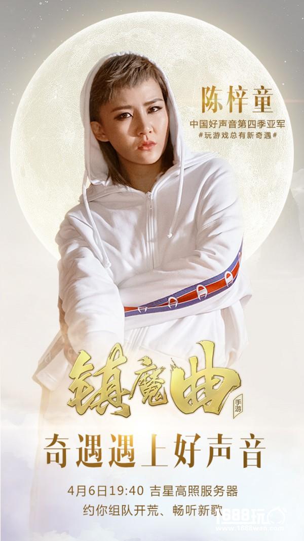最专业的游戏美图秀秀 《镇魔曲》手游美拍系统2.0发布[多图]