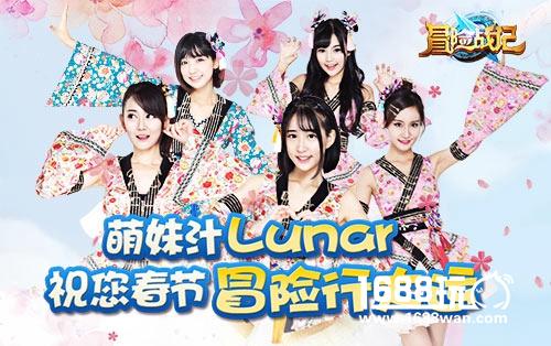 鸡年到，豪礼到《冒险战记》新年福利呱呱叫[多图]