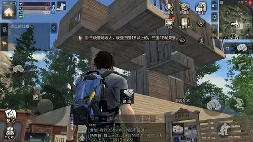 明日之后抄家新规是什么意思？动荡之城抄家新规详细解读[多图]