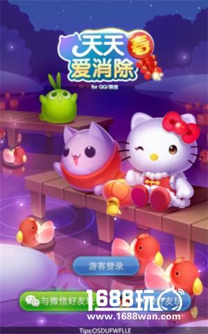 《天天爱消除》春节新版即将上线 喵星星陪你过大年[多图]