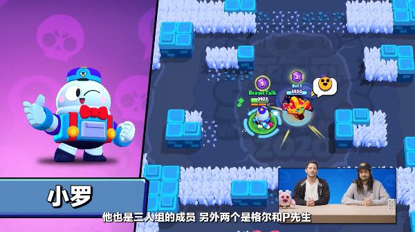 荒野乱斗第四季更新什么？全新流彩英雄上线[多图]