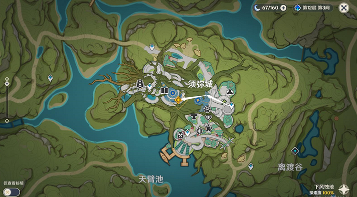 原神请饮下祝胜之酒攻略-3.2请饮下祝胜之酒图文攻略