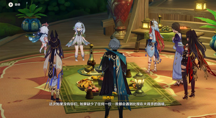 原神请饮下祝胜之酒攻略-3.2请饮下祝胜之酒图文攻略