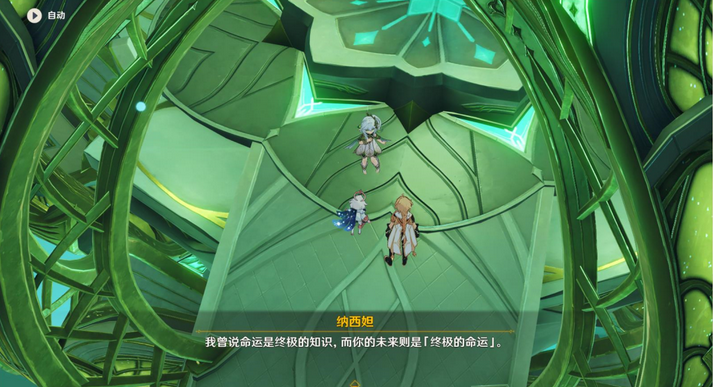 原神请饮下祝胜之酒攻略-3.2请饮下祝胜之酒图文攻略
